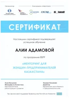 Производство швейных изделий любой сложности